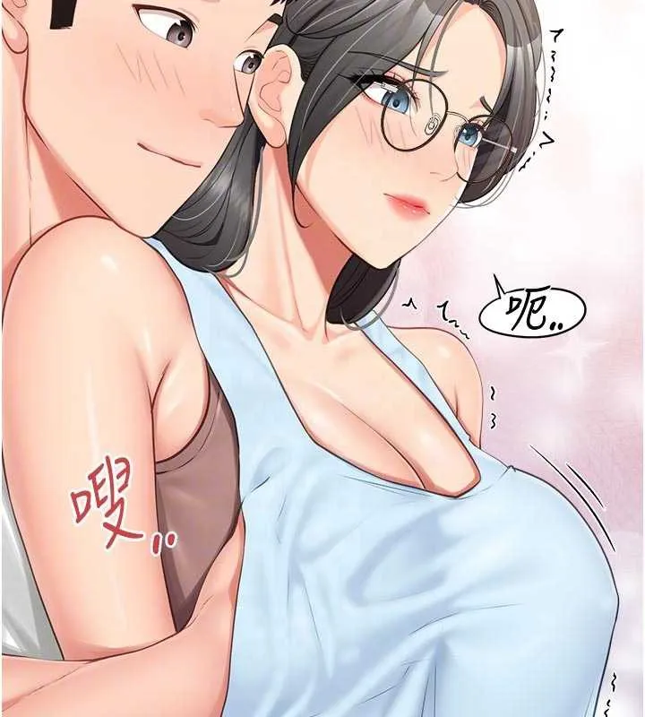 报告女班长:一根突起-第24話-妳期待的是這個吧? - 图片 82