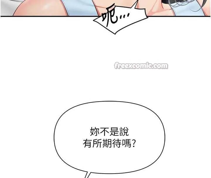 报告女班长:一根突起-第24話-妳期待的是這個吧? - 图片 90