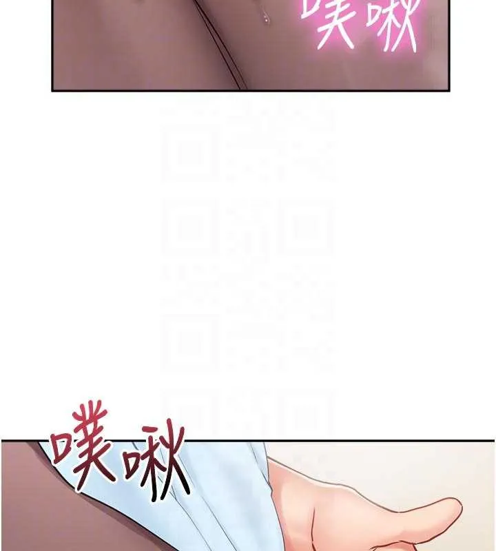 报告女班长:一根突起-第24話-妳期待的是這個吧? - 图片 95