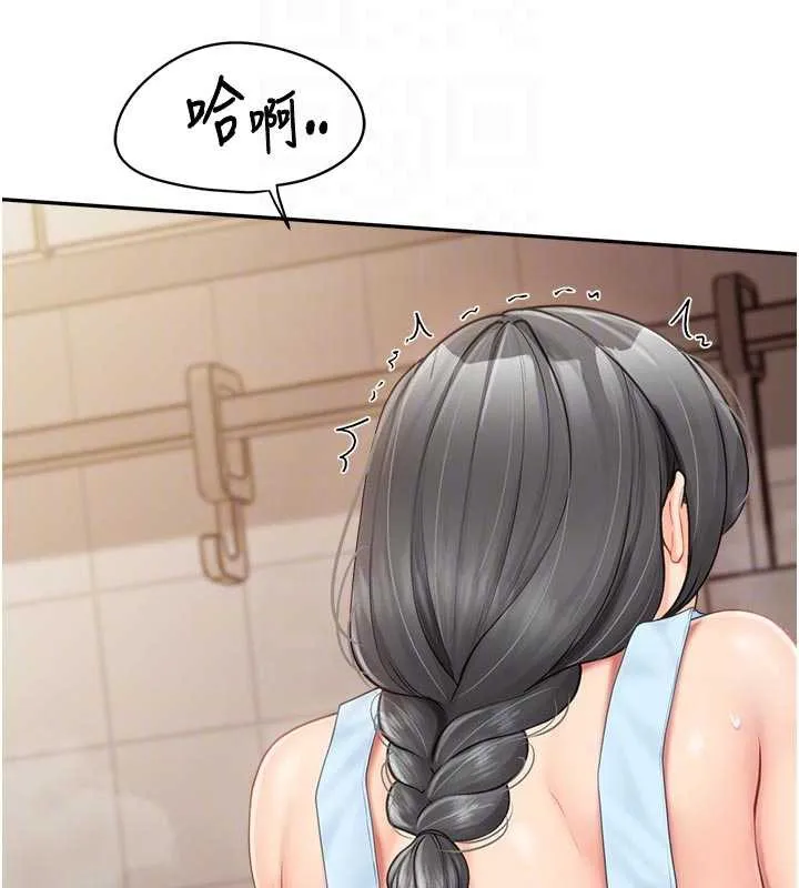 报告女班长:一根突起-第24話-妳期待的是這個吧? - 图片 103