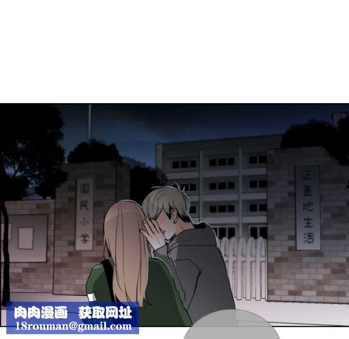 请与我私语第21話