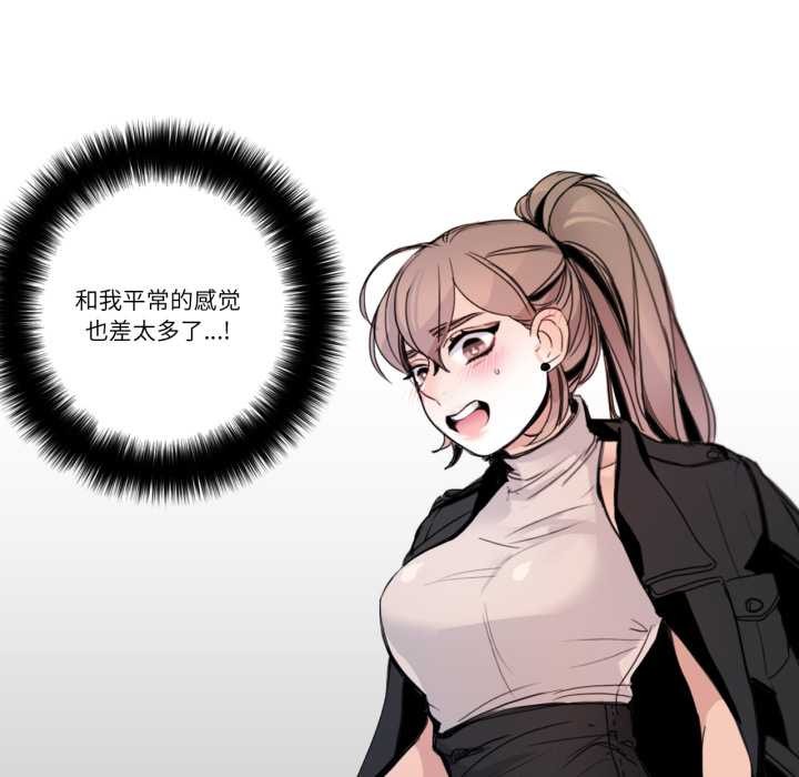 请与我私语第21話