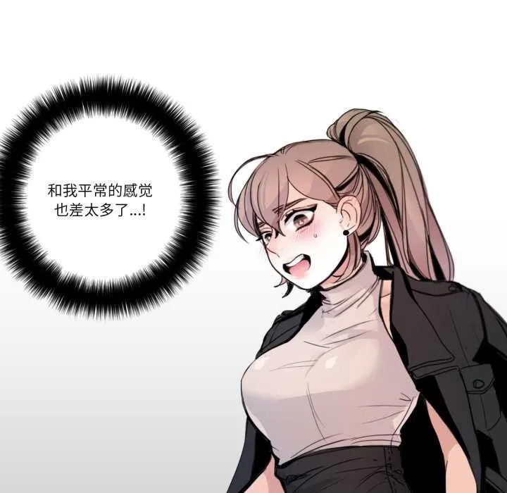 請與我私語第21話