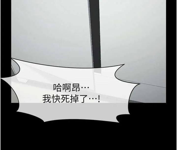 屍變家園:以身相許第15話-被巨棒插到高潮