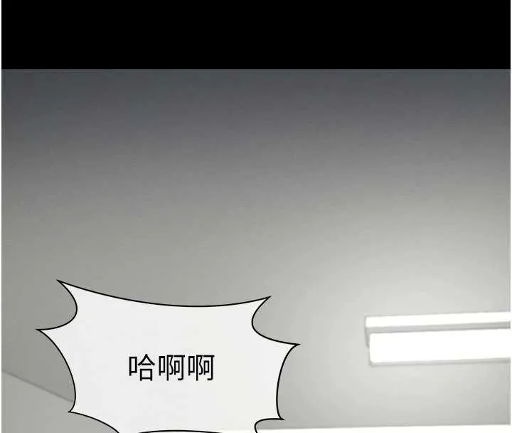 屍變家園:以身相許第15話-被巨棒插到高潮