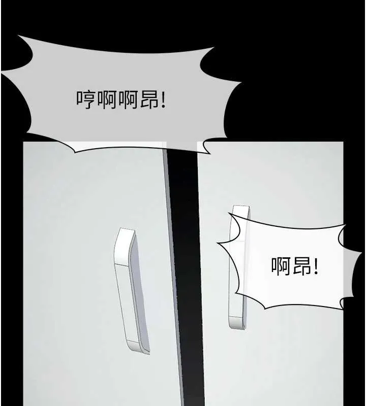 尸变家园:以身相许-第15話-被巨棒插到高潮 - 图片 7