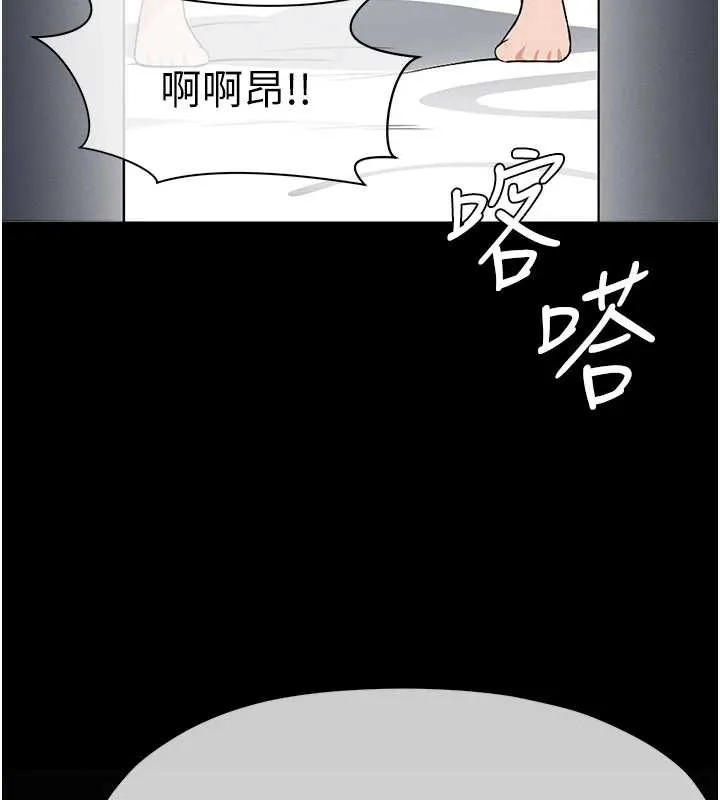尸变家园:以身相许-第15話-被巨棒插到高潮 - 图片 11