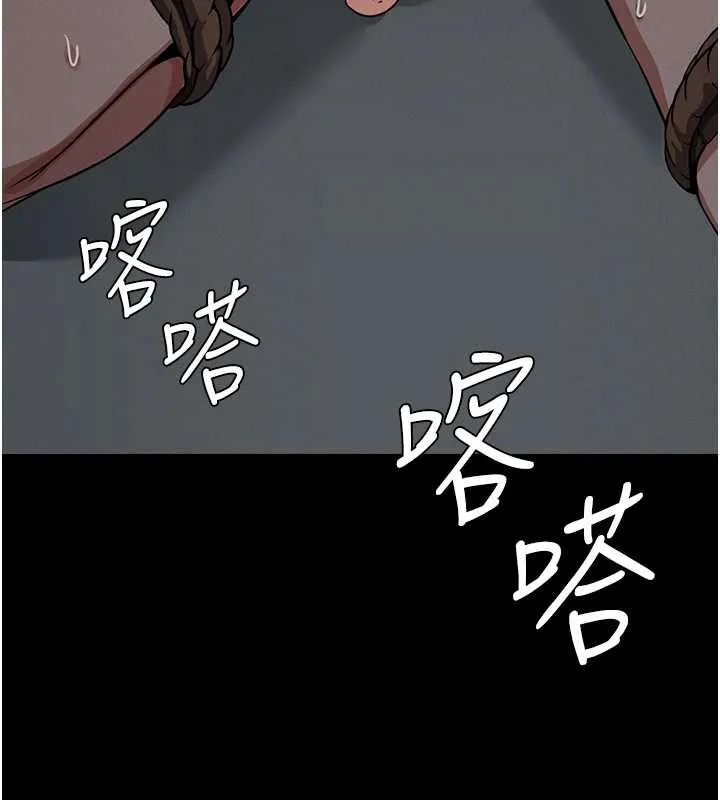 尸变家园:以身相许-第15話-被巨棒插到高潮 - 图片 15