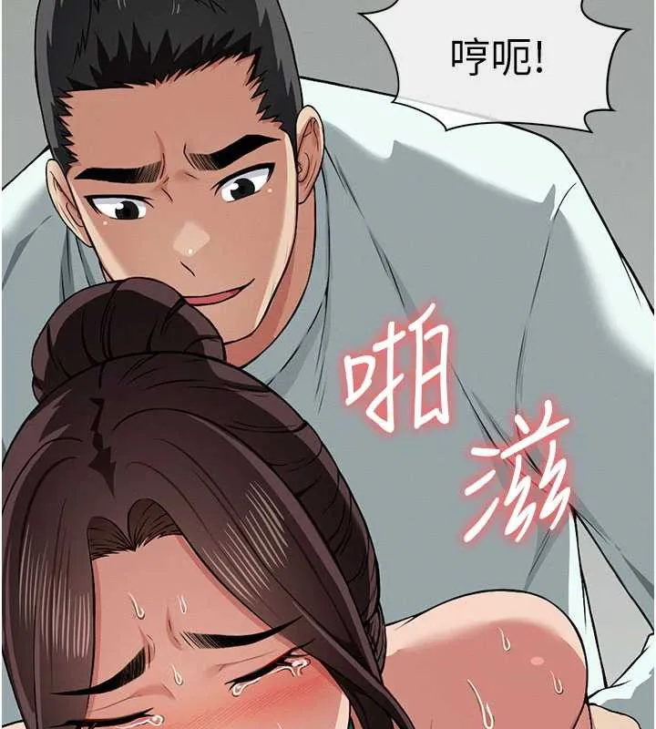 尸变家园:以身相许-第15話-被巨棒插到高潮 - 图片 24