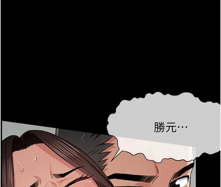 尸变家园:以身相许-第15話-被巨棒插到高潮 - 图片 40