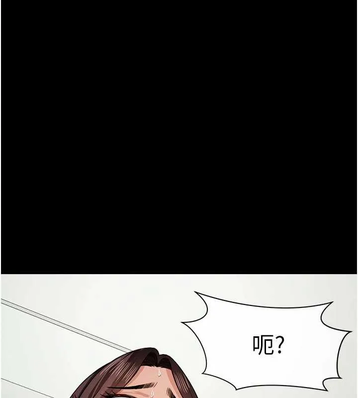 尸变家园:以身相许-第15話-被巨棒插到高潮 - 图片 37