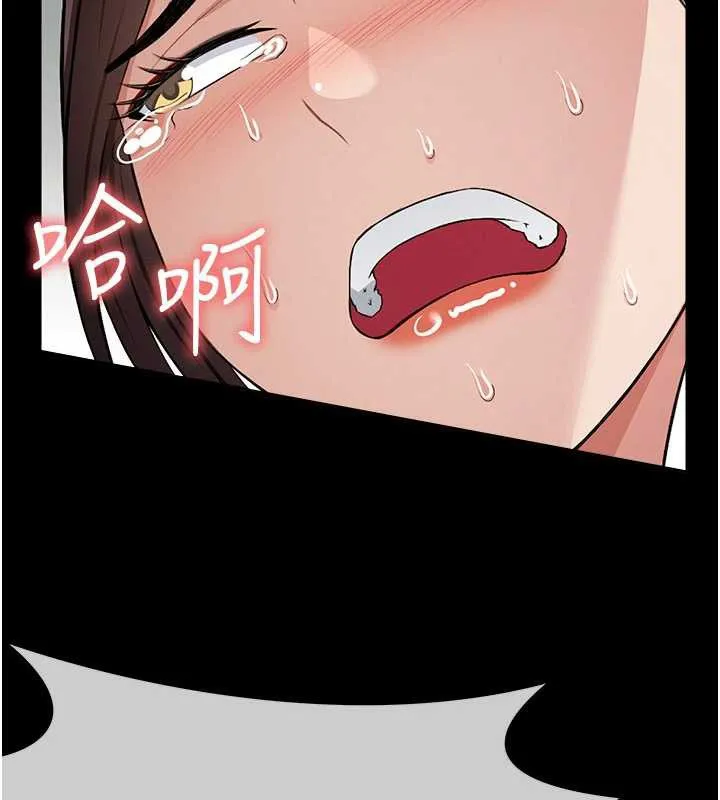 尸变家园:以身相许-第15話-被巨棒插到高潮 - 图片 57