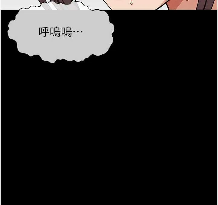 尸变家园:以身相许-第15話-被巨棒插到高潮 - 图片 93