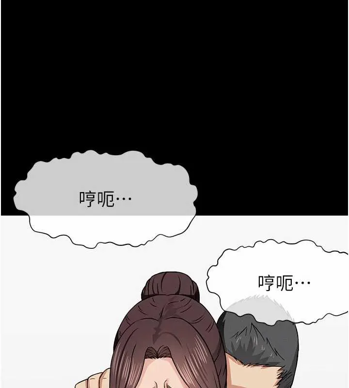 尸变家园:以身相许-第15話-被巨棒插到高潮 - 图片 106