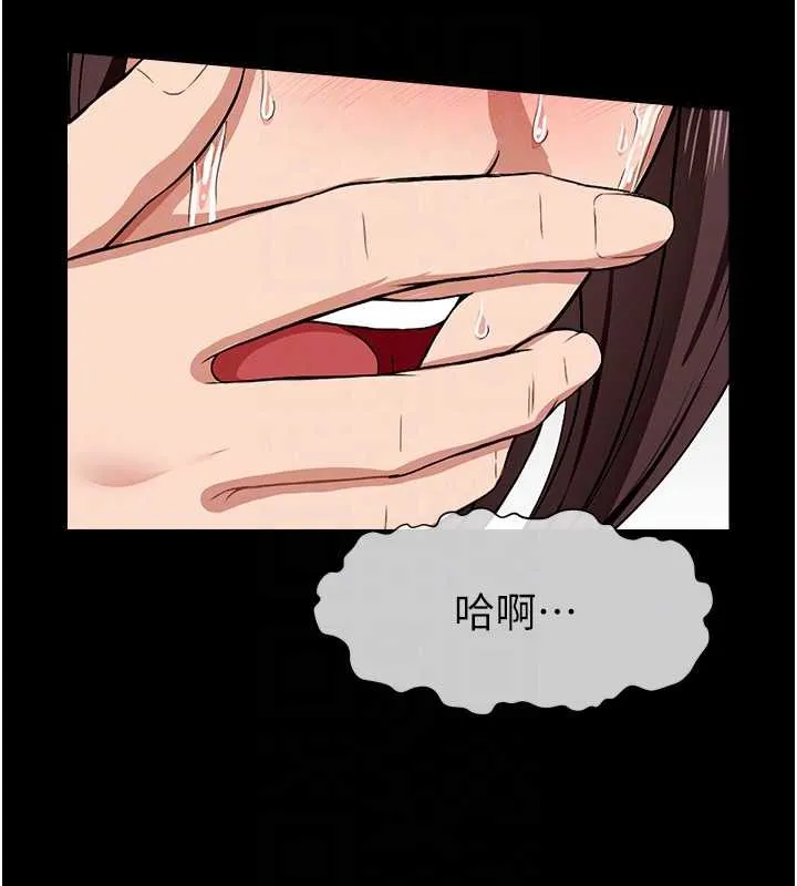 尸变家园:以身相许-第15話-被巨棒插到高潮 - 图片 118