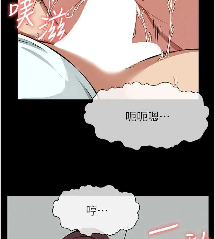 尸变家园:以身相许-第15話-被巨棒插到高潮 - 图片 115