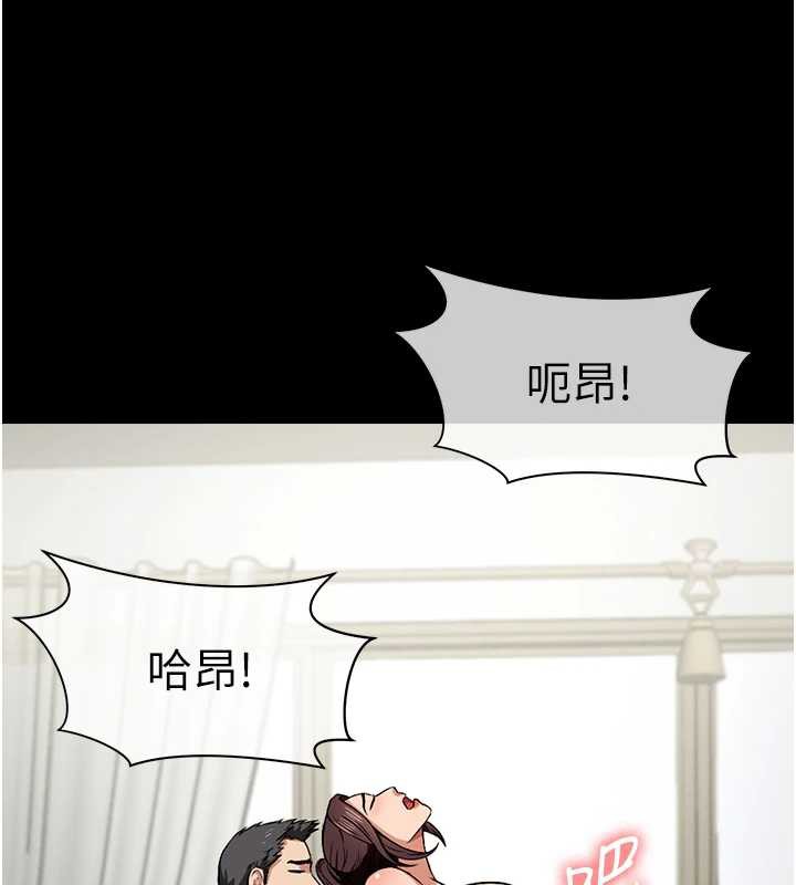 尸变家园:以身相许第15話-被巨棒插到高潮