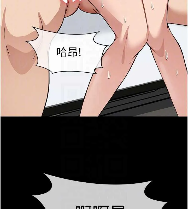 尸变家园:以身相许-第15話-被巨棒插到高潮 - 图片 127