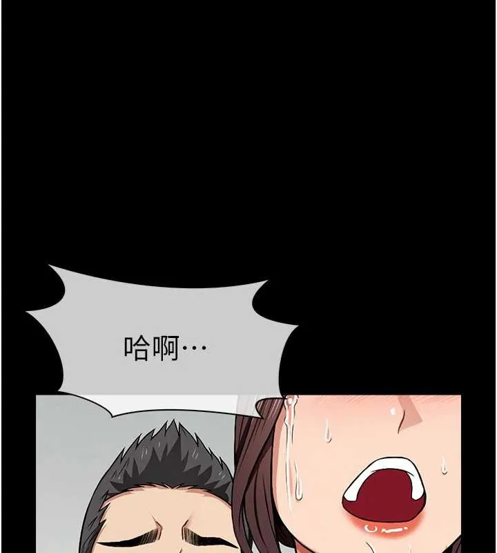 屍變家園:以身相許第15話-被巨棒插到高潮