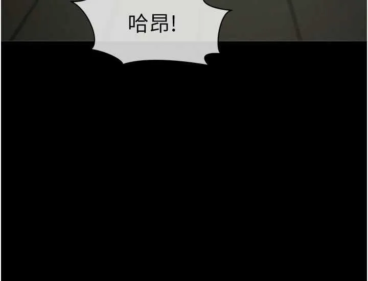 尸变家园:以身相许-第15話-被巨棒插到高潮 - 图片 132