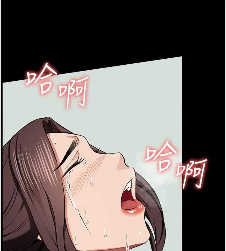 尸变家园:以身相许-第15話-被巨棒插到高潮 - 图片 133