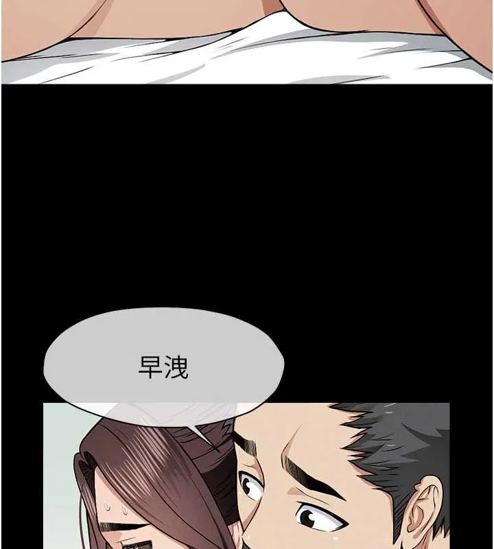 尸变家园:以身相许-第15話-被巨棒插到高潮 - 图片 158