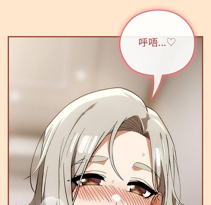 调教开关：第二季第8話