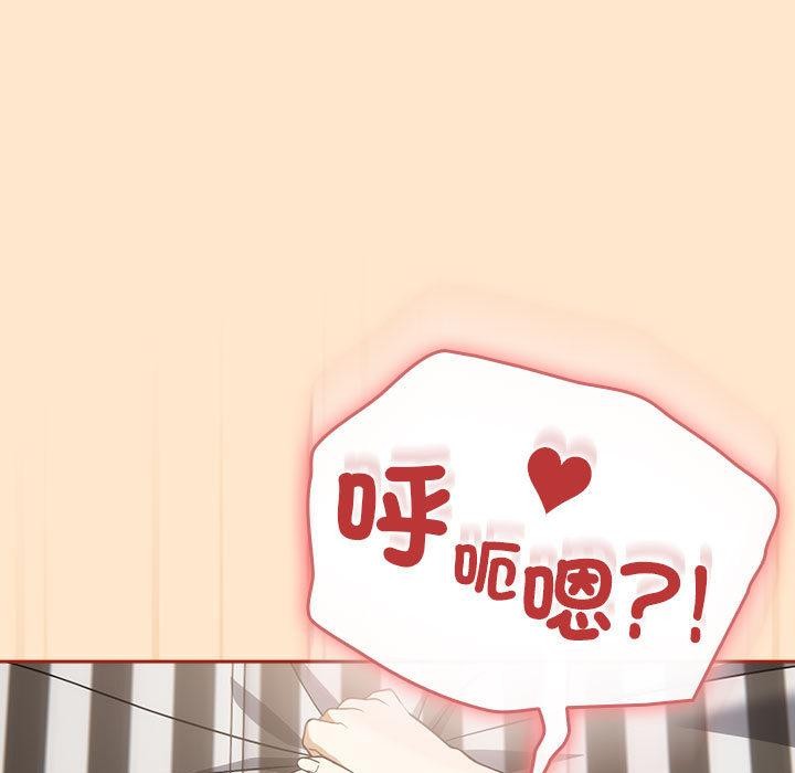 调教开关：第二季第8話