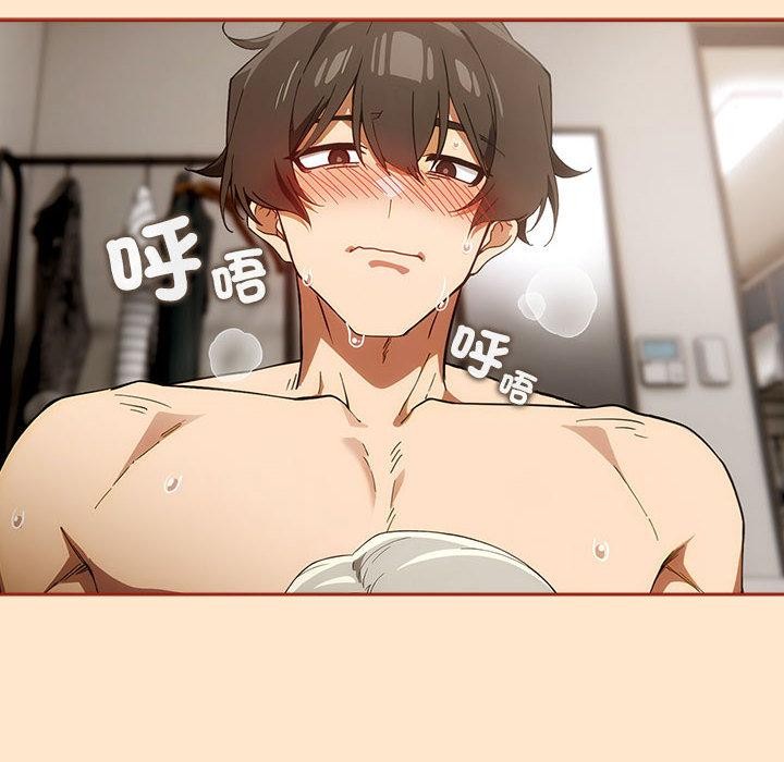 调教开关：第二季第8話