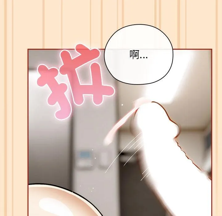 调教开关：第二季-第8話 - 图片 32