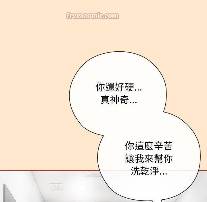 调教开关：第二季-第8話 - 图片 42