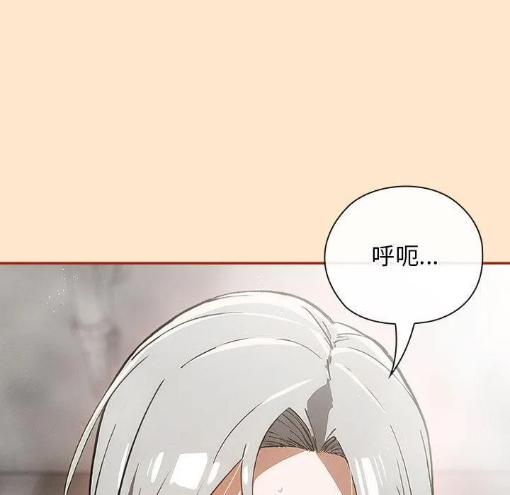 調教開關：第二季第8話
