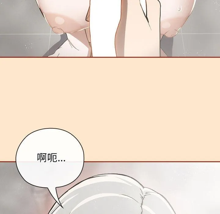 调教开关：第二季-第8話 - 图片 49