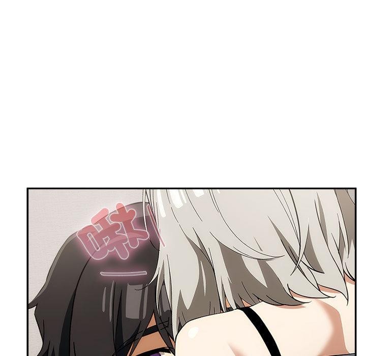 調教開關:第二季第8話