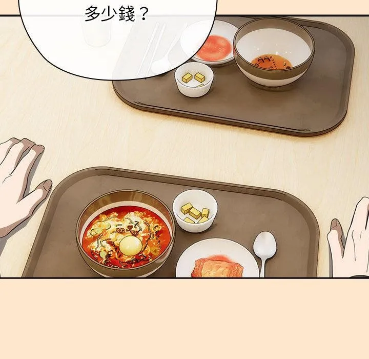 调教开关：第二季-第8話 - 图片 122