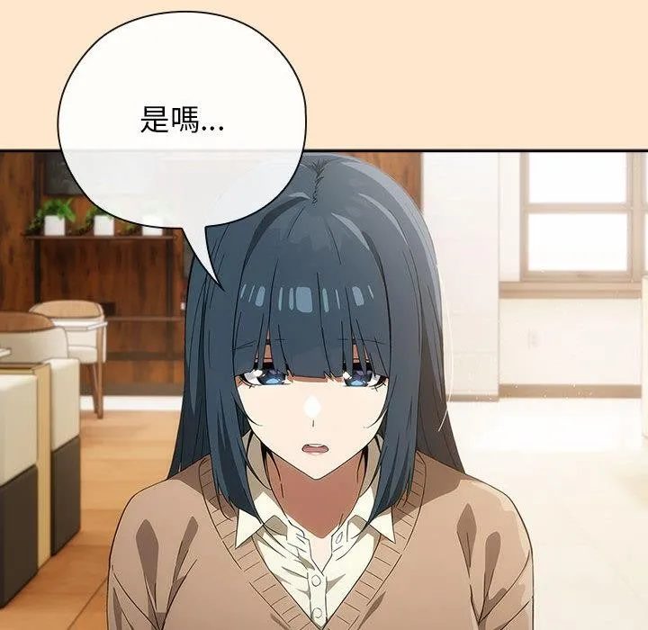 调教开关：第二季-第8話 - 图片 128