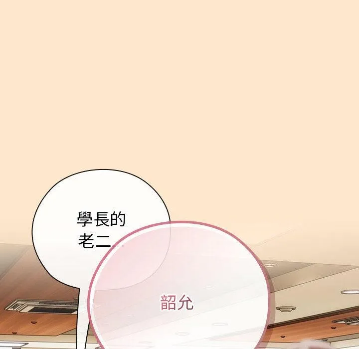 调教开关：第二季-第8話 - 图片 142
