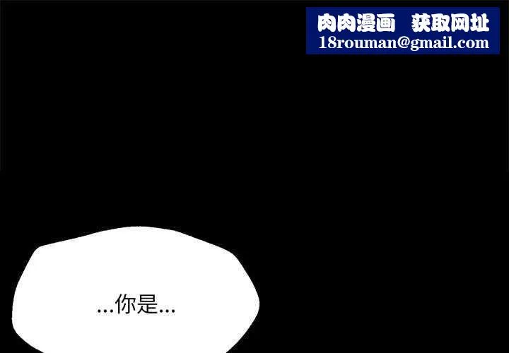 小姐-第92話 - 图片 1
