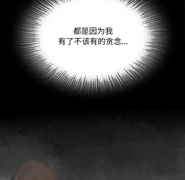 小姐第92話