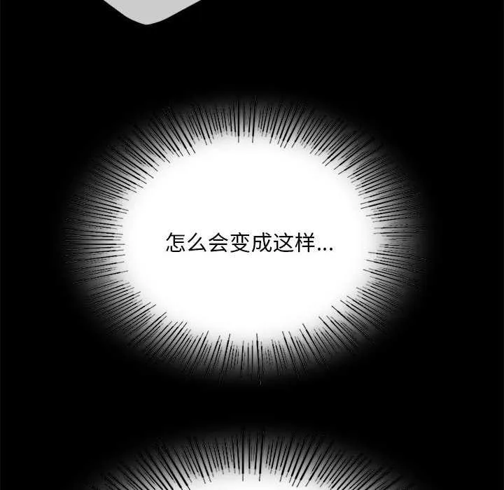 小姐第92話