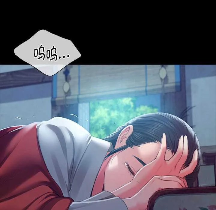 小姐第92話