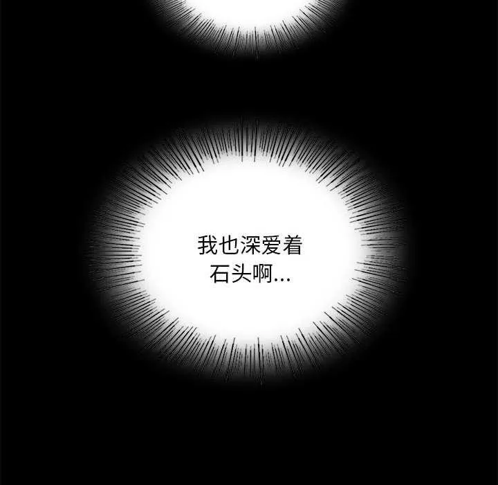 小姐第92話