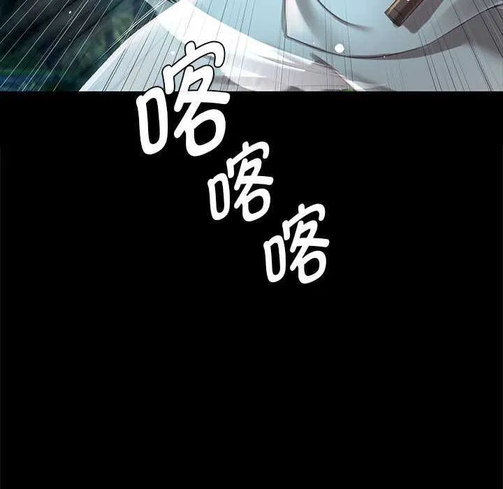小姐-第92話 - 图片 121