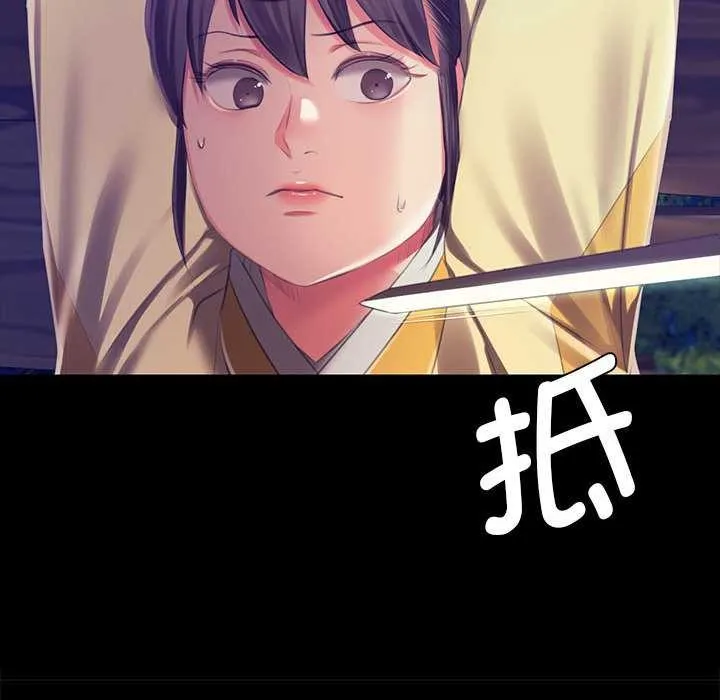 小姐-第92話 - 图片 131