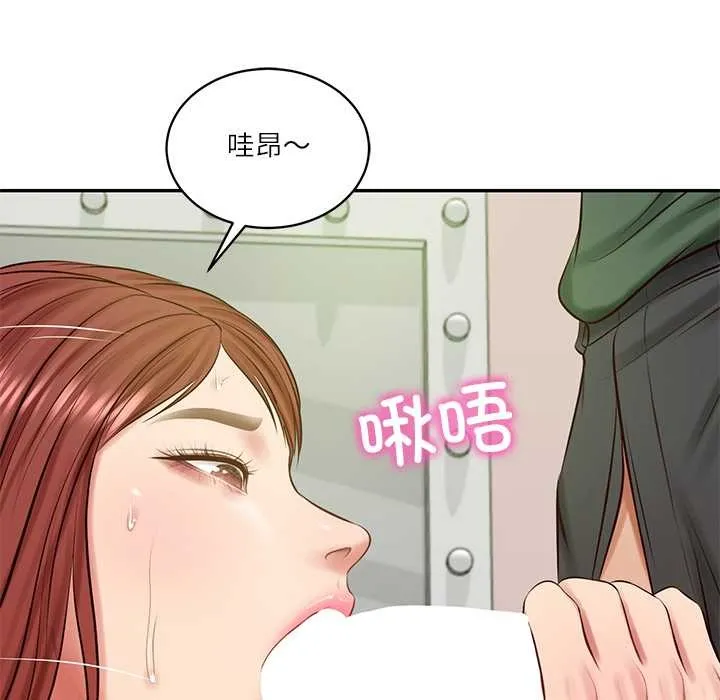 财阀家的女婿-第51話 - 图片 7