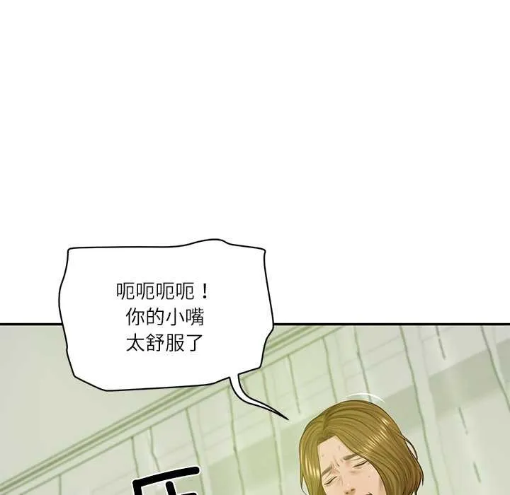 财阀家的女婿-第51話 - 图片 11