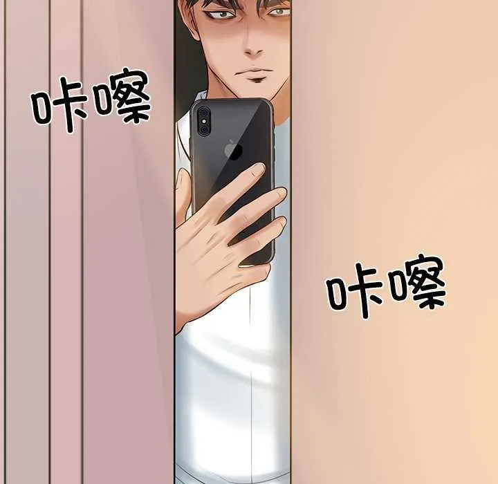 财阀家的女婿-第51話 - 图片 15