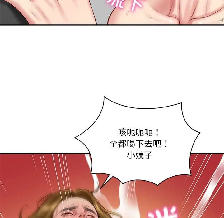 财阀家的女婿第51話