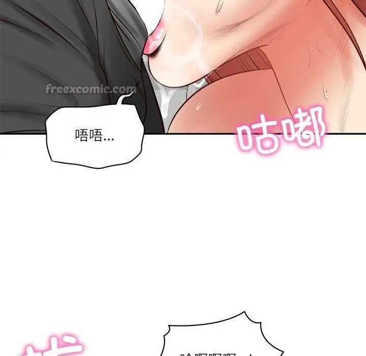 财阀家的女婿-第51話 - 图片 28