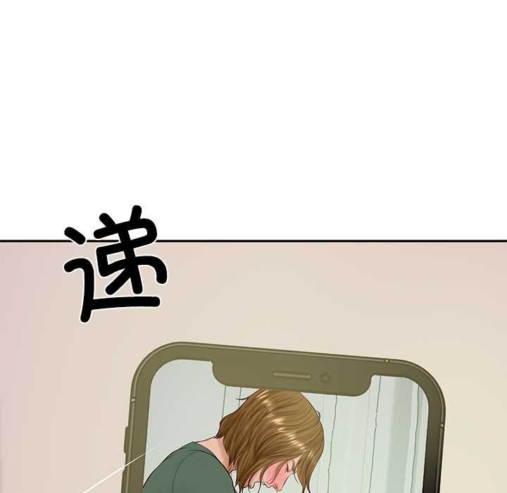 财阀家的女婿第51話